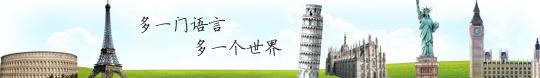 青岛语都外语学校，青岛最大的韩语学校
