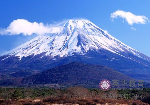 日本最有名的旅游景点-富士山-青岛英华外语学校