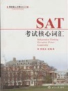 SAT9