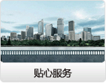 英华教育企业外语培训中心--成功案例