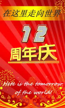 青岛英华教育企业英语培训中心