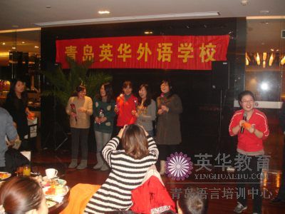 英华外语2012年年会海尔洲际酒店隆重举行!